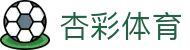 杏彩体育 - 官方赛事平台与首页入口 - Xingcai Sports
